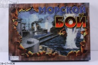 Настольная игра 'Морской бой'