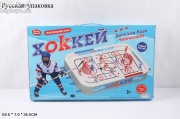 БТ Хоккей настольный 50x32 см