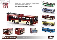 инерц. металл 'Автопарк' 1:72 троллейбус Лиаз 5292 (бежево-коричневый)