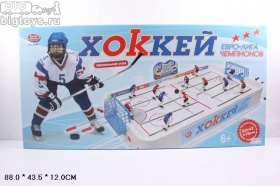 БТ Хоккей настольный 82x42x18 см