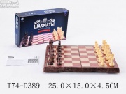 настольная игра Шахматы на магнитной доске (2720L)