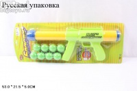 Бластер + 8 мягких пуль (дальнобойность до 9 метров)