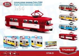 инерц. 'Автопарк' 1:54 Трамвай красно-белый со звуком и светом 27см