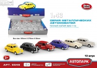 инерц. металл. 1:43 ретро машина 6 видов
