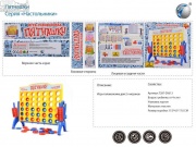 игра-головоломка 'пятнашки' в кор.(97788)