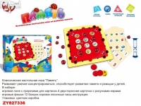 настольная игра 'Память' (карточки с рисунками-парами+фишки+песочные часы+инструкция