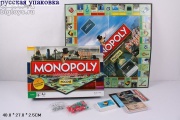БТ Настольная игра 'Монополия' Россия