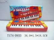 синтезатор-радио 'Я-звезда' в кор. (SD984-A)