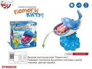 настольная игра 'Помоги киту'