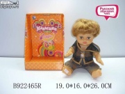кукла с муз. чипом 'Малышки' 26 см. (AV0213-62)