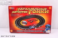 БТ Автотрек 'Параллельные гонки' 125 см. на бат.