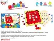 настольная игра 'Память' (карточки с рисунками-парами+фишки+песочные часы+инструкция