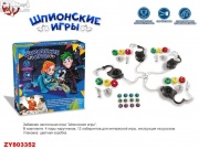 настольная игра 'Шпионские игры' (наручники 4шт.+лабиринты-замки 12шт.)