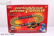 БТ Автотрек 'Параллельные гонки' 186 см. от сети