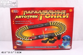БТ Автотрек 'Параллельные гонки' 186 см. от сети
